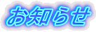 ���m�点