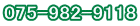 075-982-9118