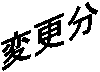 ύX