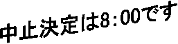 ~8F00ł
